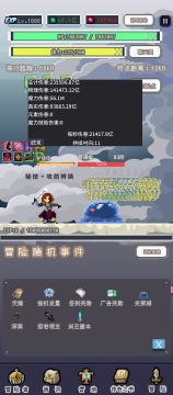 女武神攻略(自己个人看法)