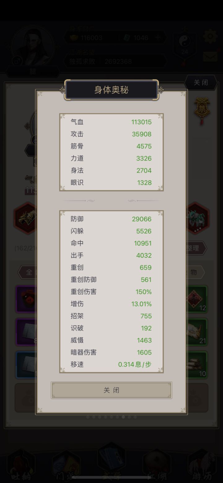 能不能过南岛截图