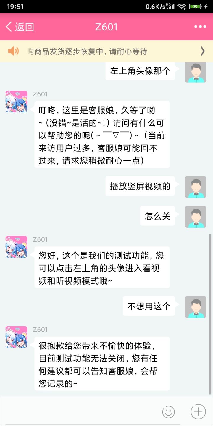 B站新功能可太好用了截图