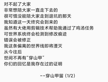 你好，这里穿山乙