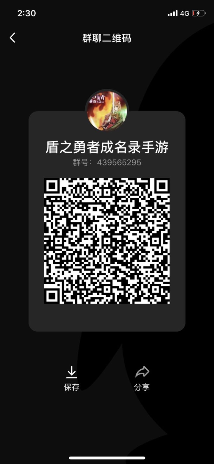 欢迎萌新进来玩呀截图