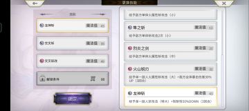 【国服2022.3.2更新】隐性更新实装内容一览