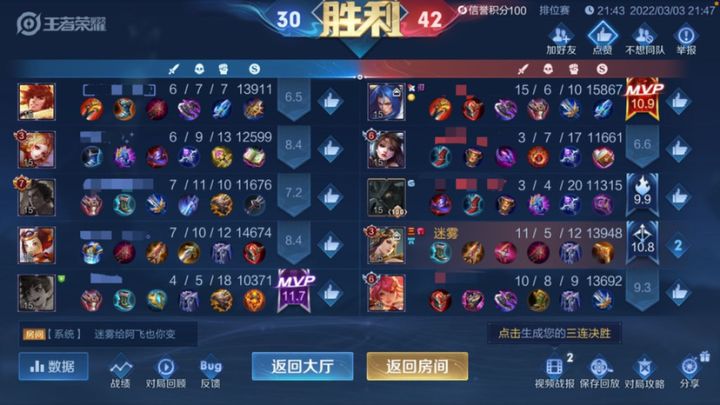 上分截图