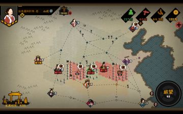 【春秋战国】【速刷】0科技骑兵连