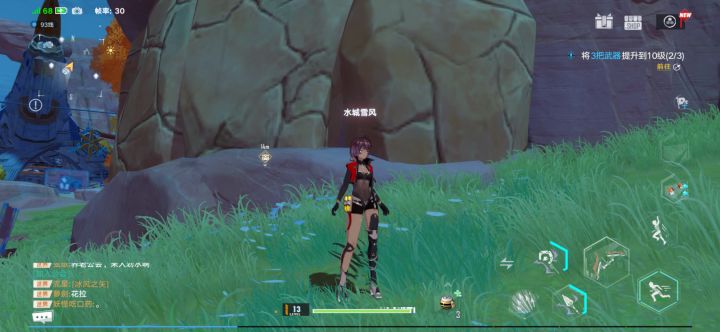 石头宝箱截图