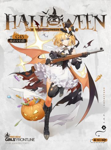 22年万圣节皮肤展示第一期