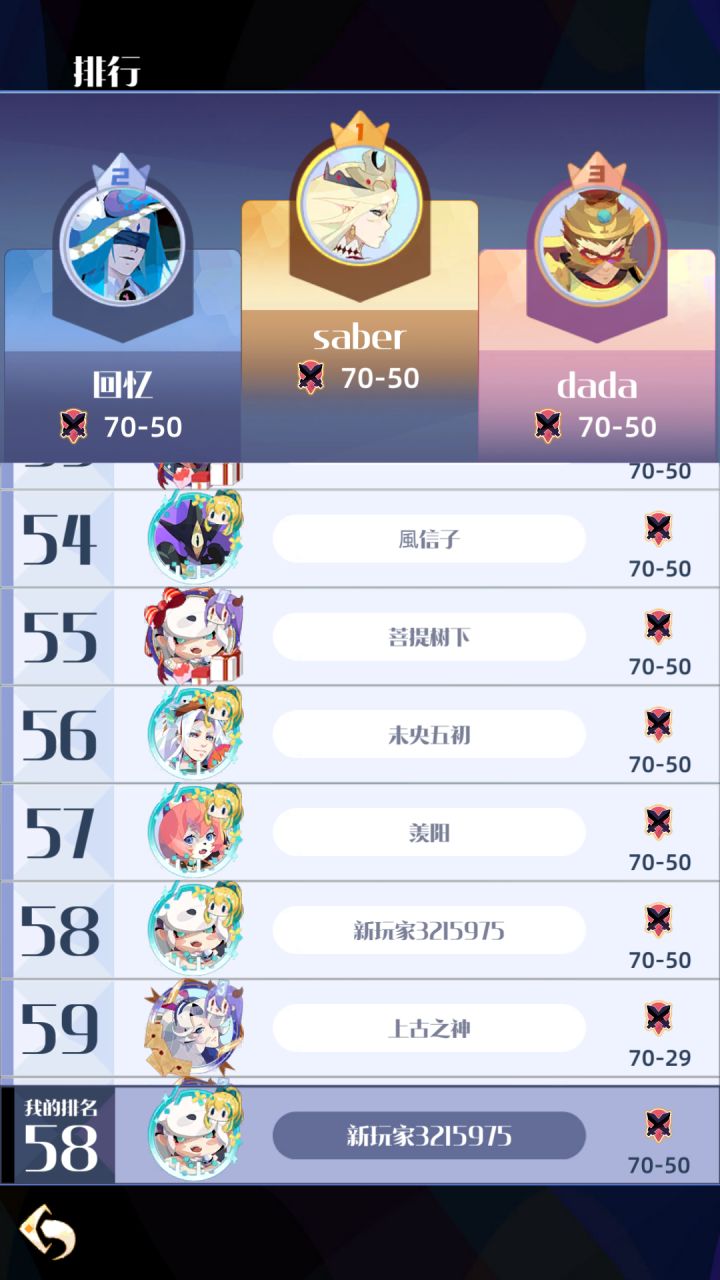 有氪佬想要七天冒险王吗?我可以无偿帮打截图