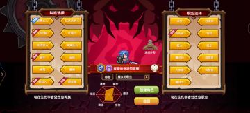 给新人的一些小建议