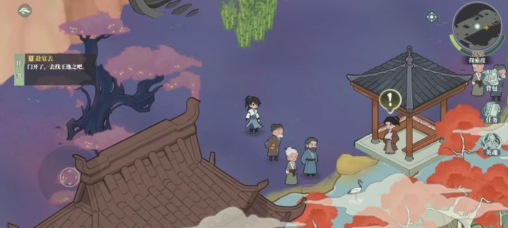 剧情是不是到这就结束了截图