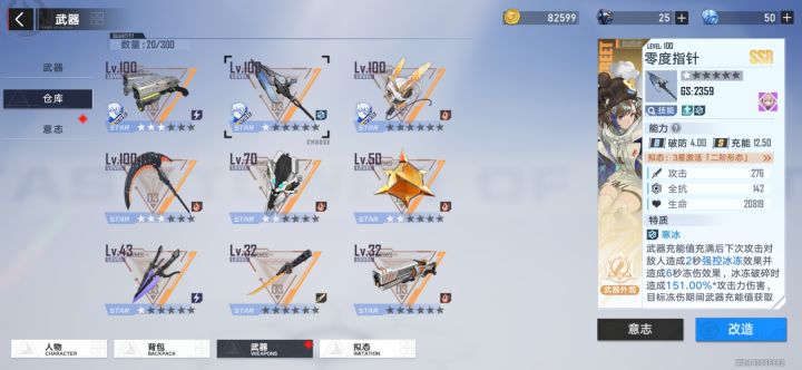刚回归，需要开新号么？截图