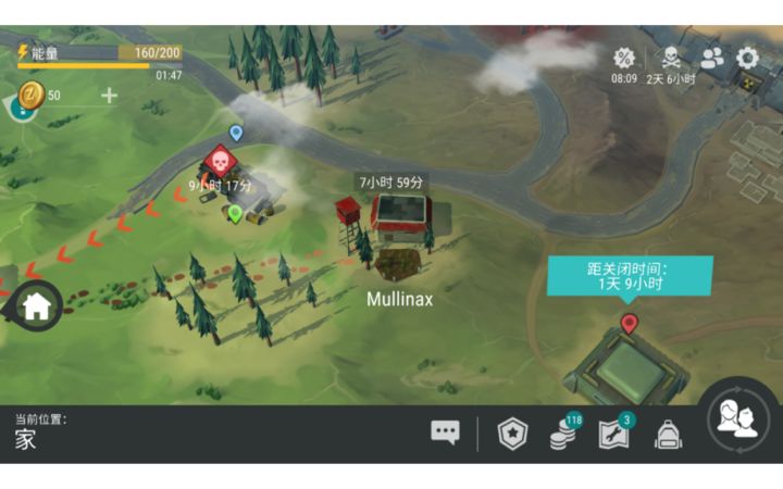 反抄Mullinax截图