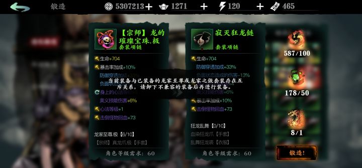 这啥啊截图