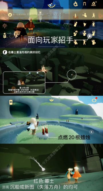 2.10每日任务季节蜡烛大蜡烛