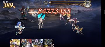 隐王史莱姆（斩队技巧打法）8t