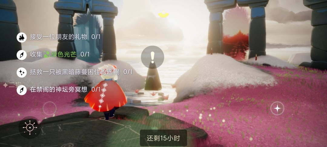 2.21任务季节蜡烛大蜡烛截图