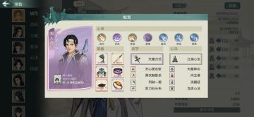 60级夜战洛阳攻略