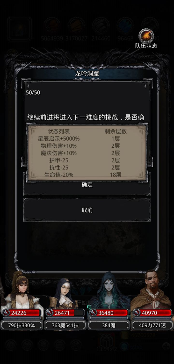 在线求助截图