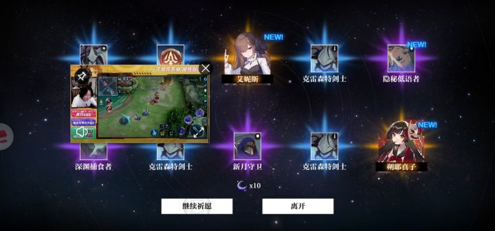 我这算欧吗截图