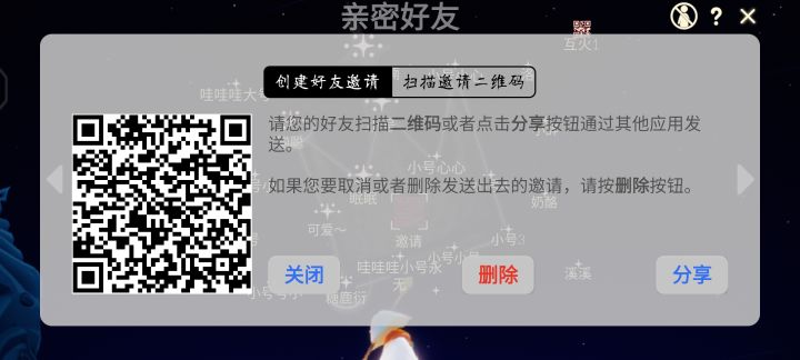 互火dddd截图