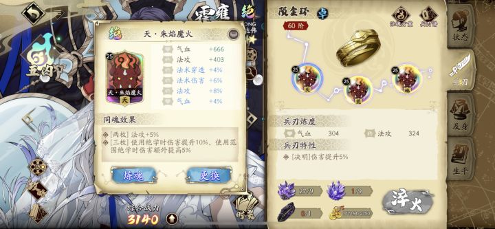 请叫我新区法王截图
