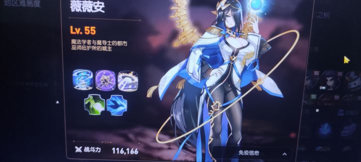 2-4-5怎么过啊?截图