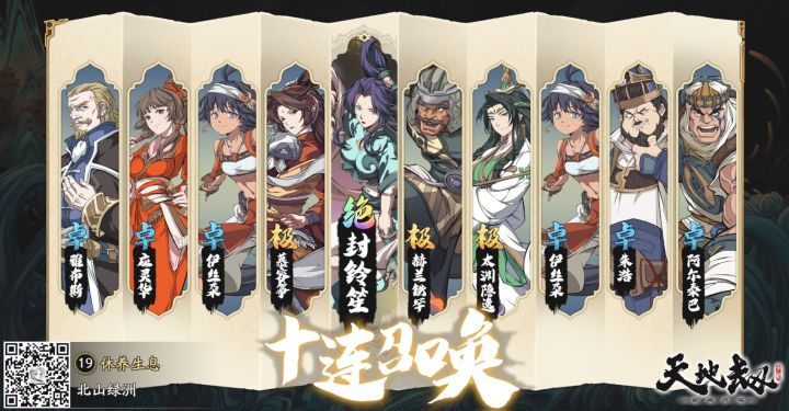 深夜30抽 直接天胡截图