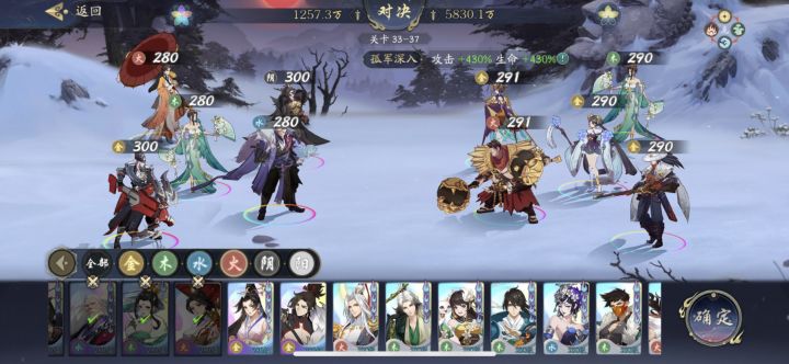 绝张彩5,六扇门彩4截图