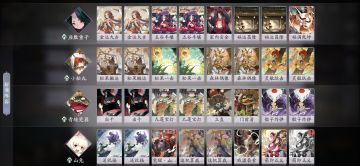 分享一套很便宜的运势卡组。名仕局有50/100以上胜率