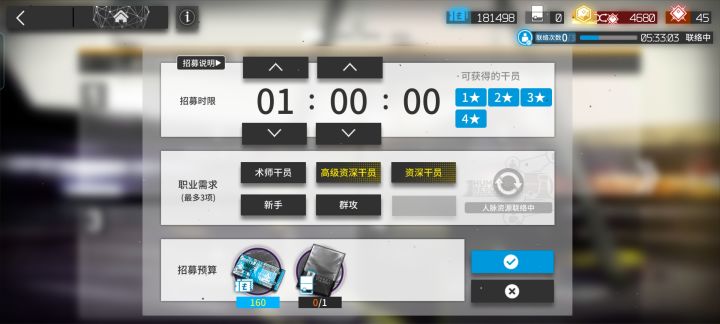 刷出来的这个明天会刷新吗?截图