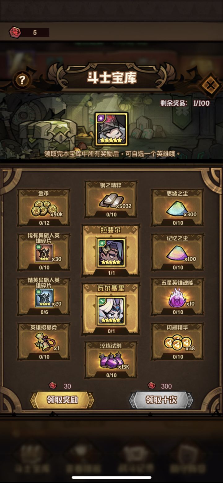 这...截图