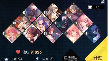 不逃课，5-40四回合爆杀谢总（121双摩托）