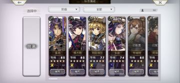 【公测攻略投稿】给纯新人的一站式攻略（从入坑到弃坑，看这一帖就够了！