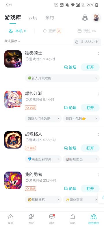 一个玩了一个多月萌新的心得体会，写给刚入坑萌新的一些建议，少走点弯路