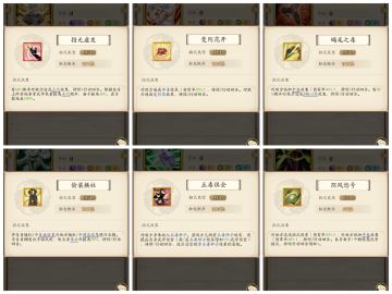 《无名江湖》武学套路保姆级搭配推荐-拳法篇（阴拳）