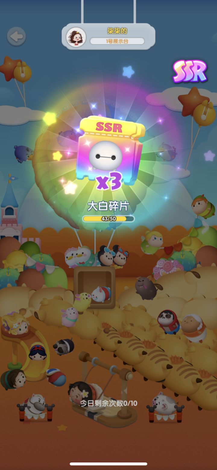 周年打卡第八天截图