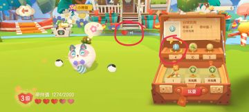 心痛教训:大家点玩具箱不要一直连续点