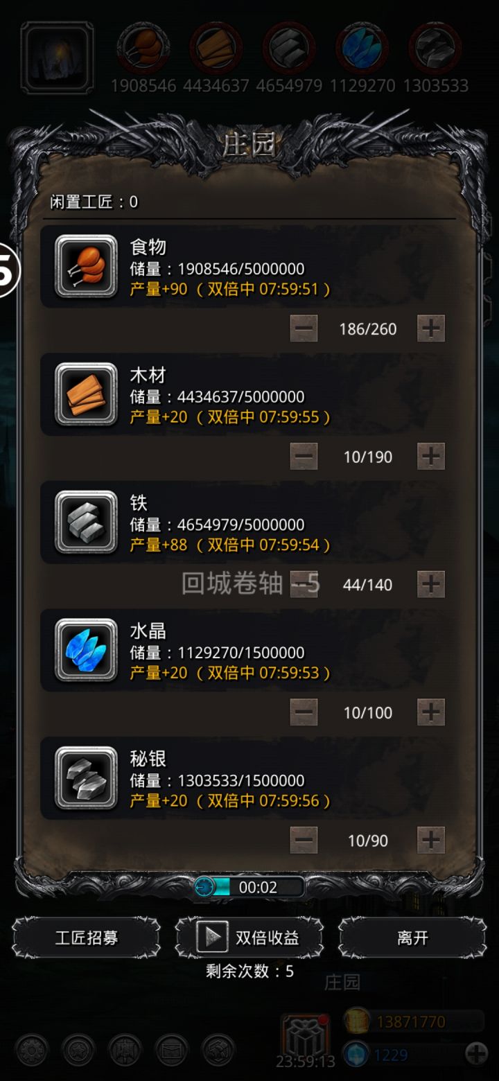 希望改成全部能一下分配的截图