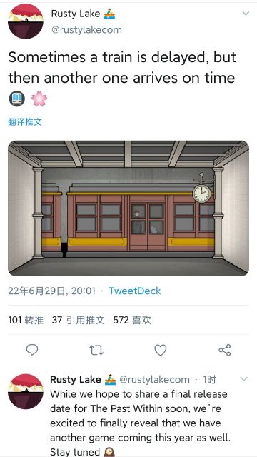 产能激增，锈湖宣布今年还将推出另一款游戏