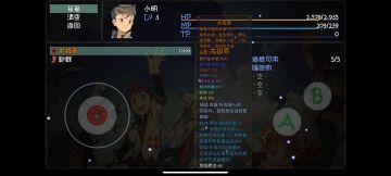 同人制作，45全门派镇派武器（下）