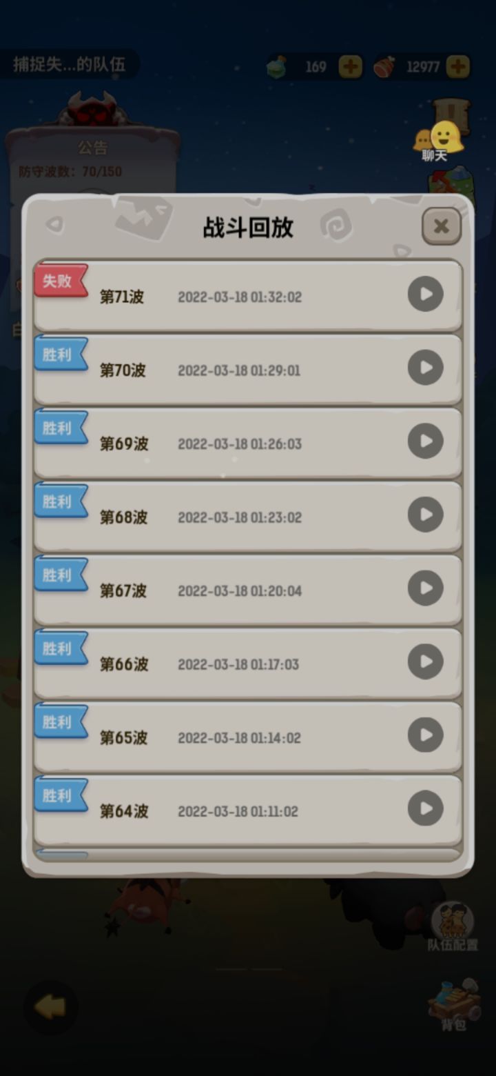 真的无语。截图