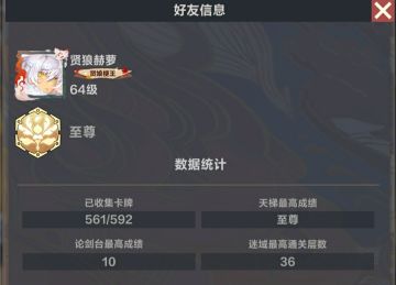 苍之曜版本新红卡介绍与合成指南