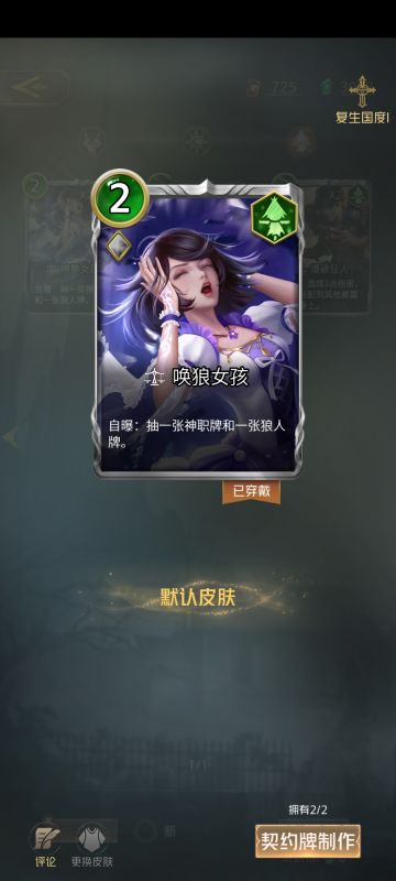 【博研社】S2魔狼流的正确打开方式