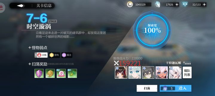 现在玩个游戏都这么卷了吗截图