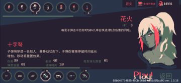 新手攻略必吃鸡