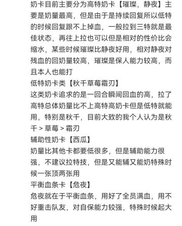 【新手指引】给零氪和月卡微氪党一点建议兼答疑贴