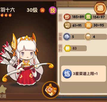 神算鸽劝抽篇之我建议萌新抽碧池