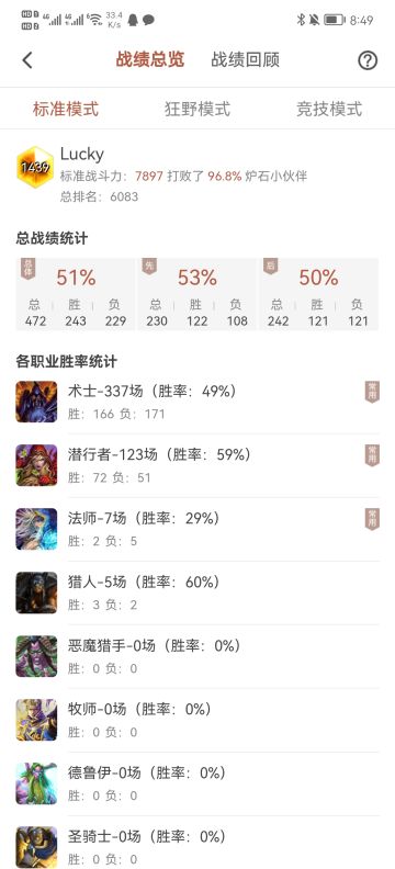 版本答案，水雷贼