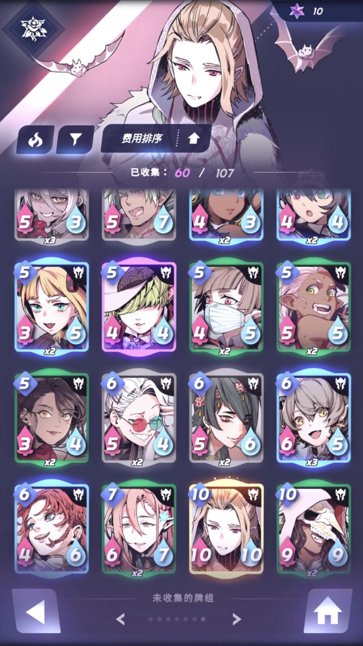萌新提问截图