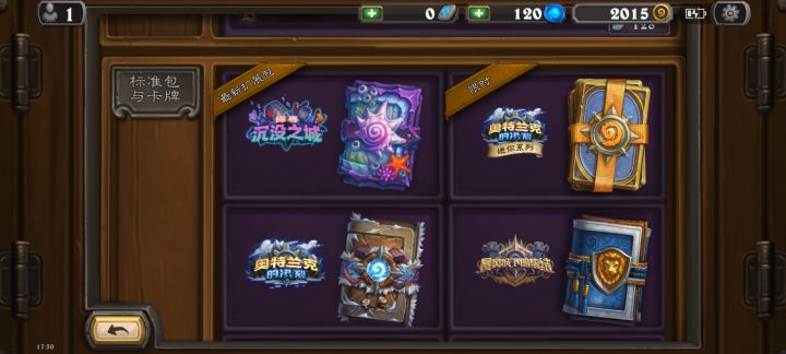 大佬们,这个没有迷你系列吗?截图