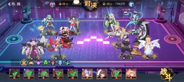 撒旦剧情第三章